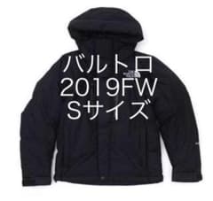 バルトロライトジャケットのサムネイル