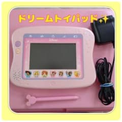 できた！かいっぱい ドリームトイパッド　プリンセス タカラトミーのサムネイル