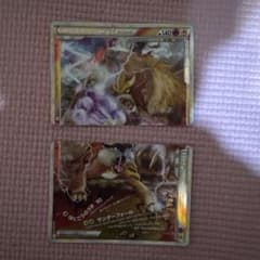 た*こ様 ポケモンカード エンテイ＆ライコウ LEGENDのサムネイル