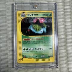 や*ば様 フシギバナ ★ 第1弾基本拡張パック 097/128 最安値7,777のサムネイル