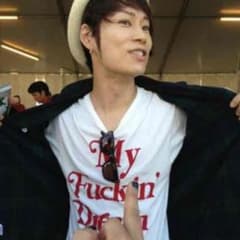 TAKUYA∞着用 M マイファッキンドリームTシャツ Mサイズ - メルカリ