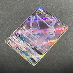 エーフィGX SRのサムネイル