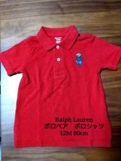ポロベア　ポロシャツ　12M 80cm　ラルフローレン　Ralph Laurenのサムネイル