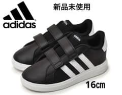 新品未使用　adidas GRAND COURT 16センチのサムネイル