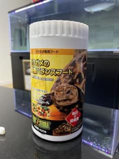 リクガメ用フードのサムネイル