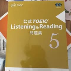 公式TOEIC Listening & Reading 問題集 5のサムネイル
