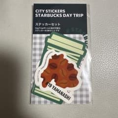 Starbucks Day Trip ステッカーセット 山梨 #19のサムネイル