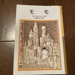 モモのサムネイル