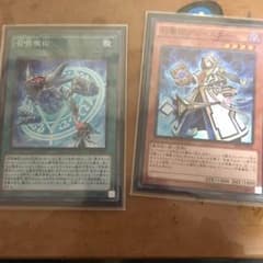 アレイスター 召喚魔術 セットのサムネイル
