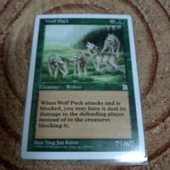 MTG英語 狼の群れ/Wolf Pack ポータル三国志 - メルカリ
