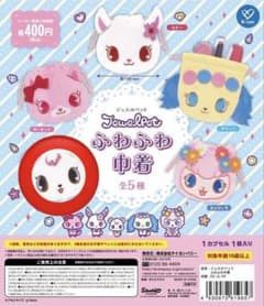 ジュエルペット ふわふわ巾着 ラブラ　ガチャのサムネイル