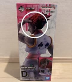 HUNTER×HUNTER 一番くじ フィギュア バラ売り可能のサムネイル