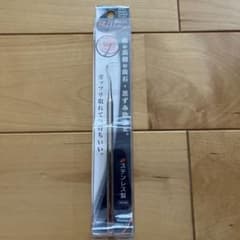 歯石とりのサムネイル