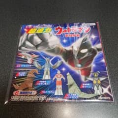 超迫力 ウルトラマンおりがみのサムネイル