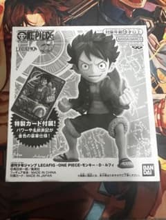 ワンピースカード ジャンプ 応募者全員サービス レカフィグ ルフィ・ゾロ