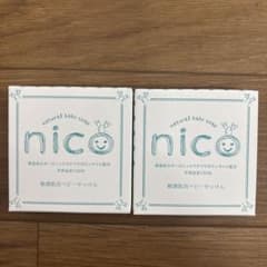 nico ベビーソープ 50g 2個セットのサムネイル
