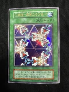 万華鏡－華麗なる分身ー ウルトラ 初期 美品 - メルカリ