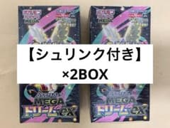 【シュリンク付き】ポケモンカード MEGAドリーム 未開封×2BOX