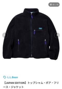 L.L.Bean トップシャム・ボア・フリース・ジャケット M　ブラックのサムネイル