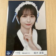 ノイミー 尾木波菜 生写真 特別公演2025 メイド衣装 カフェ樂園 ヨリ