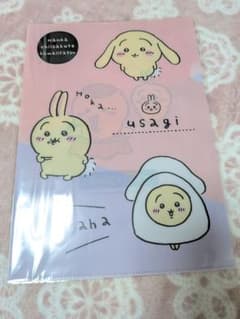 ちいかわ　クリアファイル　うさぎ　パープル　❅