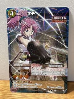 ♪HUNTER×HUNTER カードダス マスターズ初版No.18 PARTY | Shop at