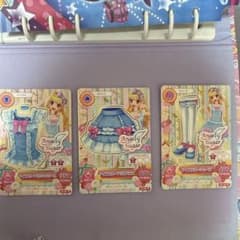 アイカツ Angely Sugar アイスブルーコーデ 3枚セットのサムネイル