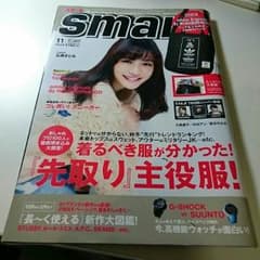 スマートのサムネイル