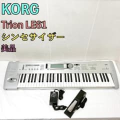 美品 KORG コルグ Trion LE61 シンセサイザー - メルカリ