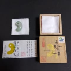 糸魚川翡翠のサムネイル
