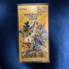 ぽ*送様 ポケモンカードゲーム VSTARユニバース ハイクラスパック、シュリンのサムネイル