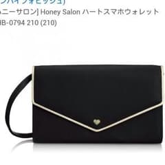 ゆかり様専用ですのサムネイル