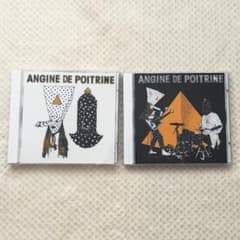 新品未開封　ANGINE DE POITRINE VOL.1 VOL.2 セット ANGINE DE POITRINE VOL.1 VOL.2 CDセット - メルカリ
