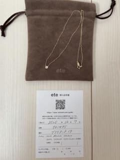 ete 10k イエローゴールドのサムネイル