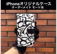 オリジナル　iPhone15手帳型ケースSE3 13 14 数字モード　管理RD オリジナル iPhone15手帳型ケースSE3 13 14 数字モード系 管理J - メルカリ