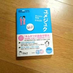 英語参考書のサムネイル