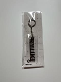 MAZZEL LOGO REVAMP チャーム　RYUKIのサムネイル