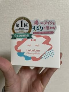 ルルルン　クレンジングバーム　90gのサムネイル
