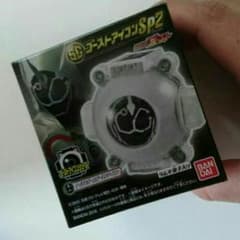 新品未使用☆ナイチンゲール  アイコンのサムネイル