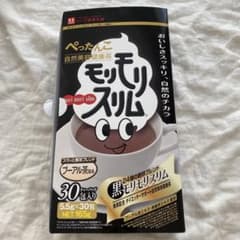 ハーブ健康本舗 黒モリモリスリム プーアル茶風味 11包入のサムネイル