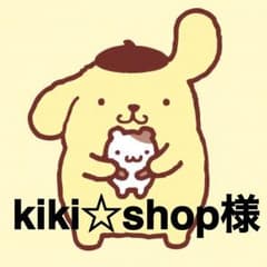専用ですのサムネイル