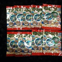 早い者勝ち！妖怪ウォッチメダル！のサムネイル