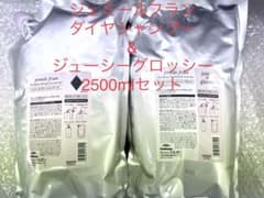 ミルボン ジェミールフラン ♢juicy×glossy 2500ml - メルカリ