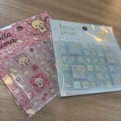 【正規品】コリラックマ タイルシール サンエックス リラックマ ピンク ブルーのサムネイル