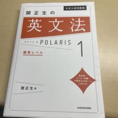 ポラリス1のサムネイル