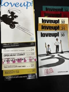 ポルノグラフィティ ファンクラブ会報 loveup! 22〜34号のサムネイル