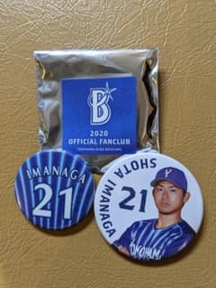 ベイスターズ　今永　ツイン　バッジのサムネイル