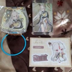 原神 凝光3種セットのサムネイル