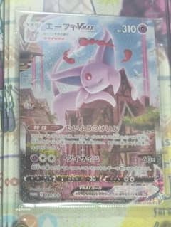ポケモンカード エーフィVMAX プロモ　未開封　スクリューダウン付きのサムネイル