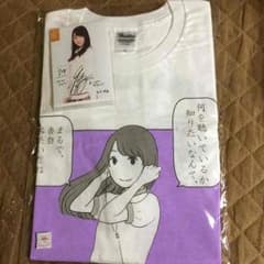 松井玲奈生誕Tシャツのサムネイル
